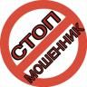 Интернет-мошенничество - памятка для граждан