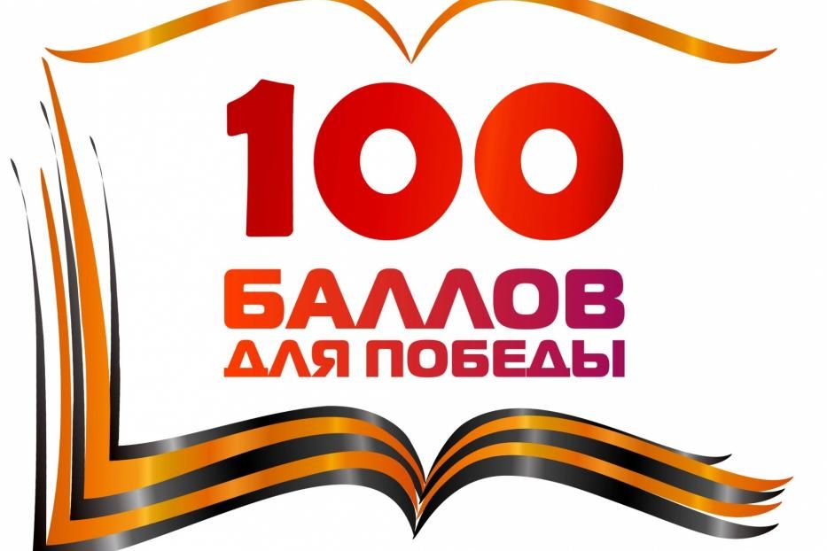 Выпускница лицея № 62 Александра Котова рассказывает, как сдать ЕГЭ на высокий балл 