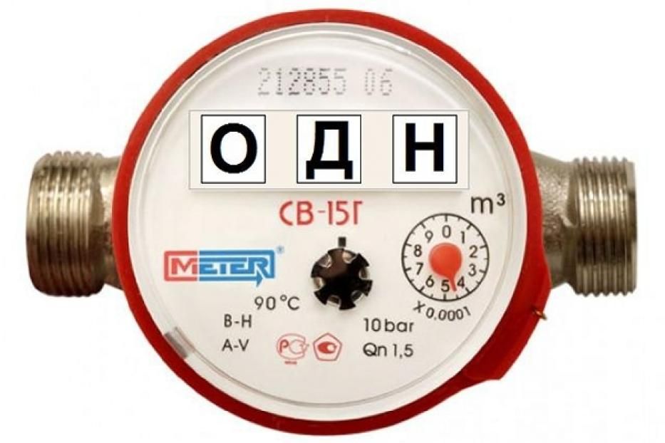 Эх нужда… общедомовая