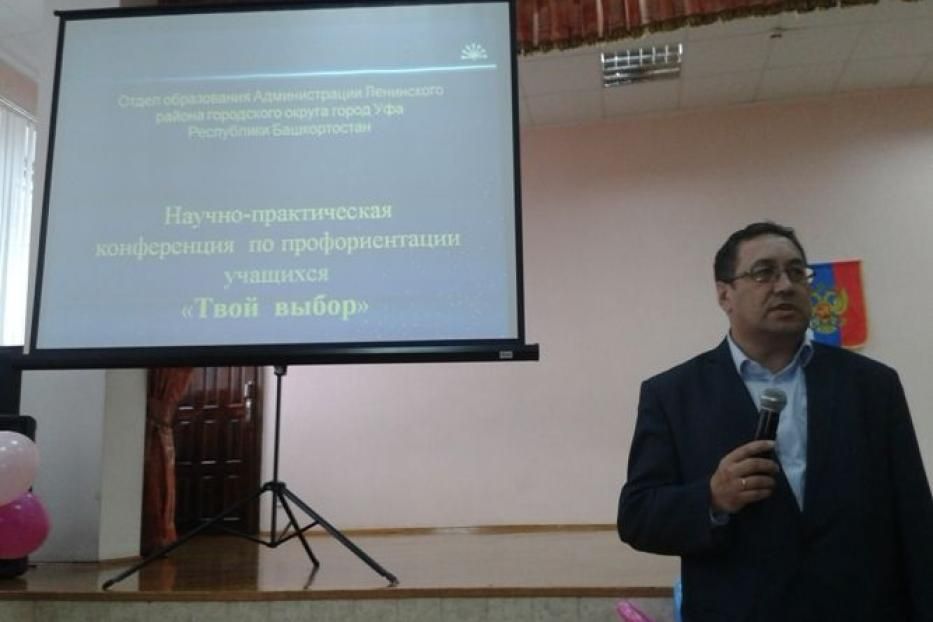 Мероприятия по профориентации помогут школьникам сделать правильный выбор