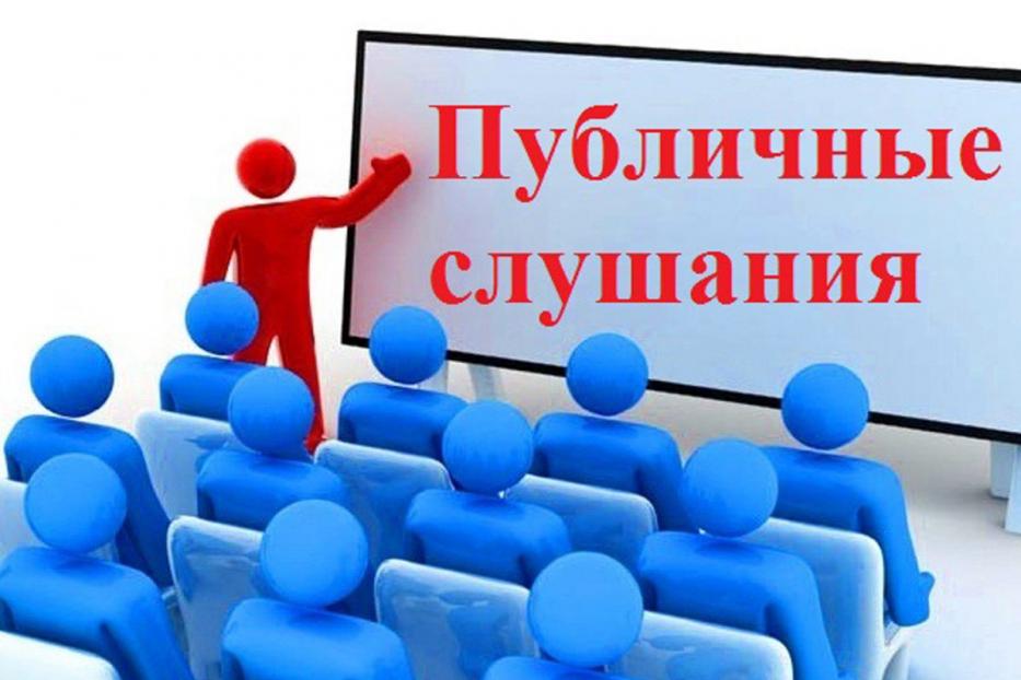 В Уфе состоятся общественные слушания по проектам благоустройства парков в поселке Баланово и имени Ленина
