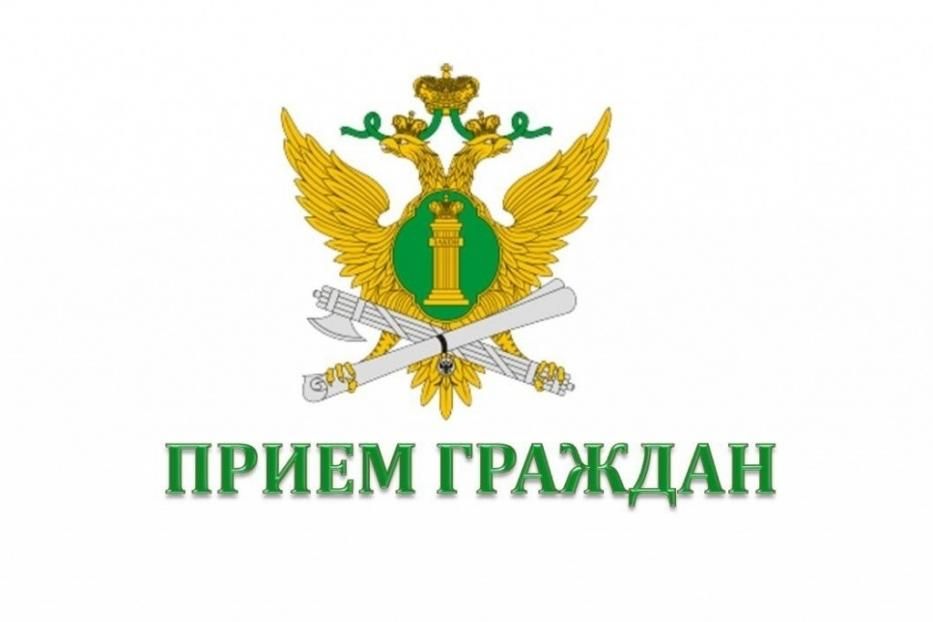О порядке приема граждан в Управлении ФССП России по Республике Башкортостан