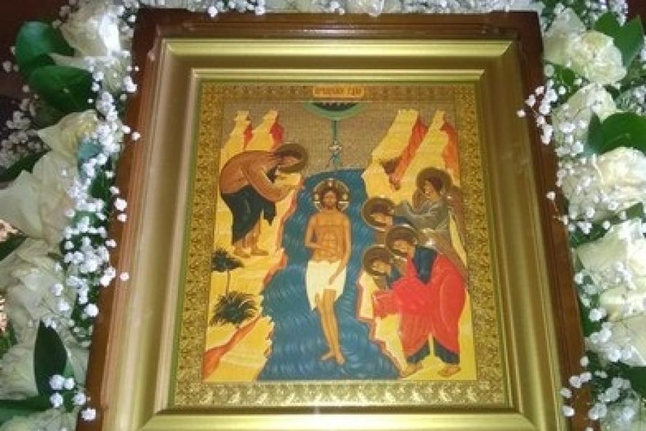 19 января православный мир празднует Крещение 