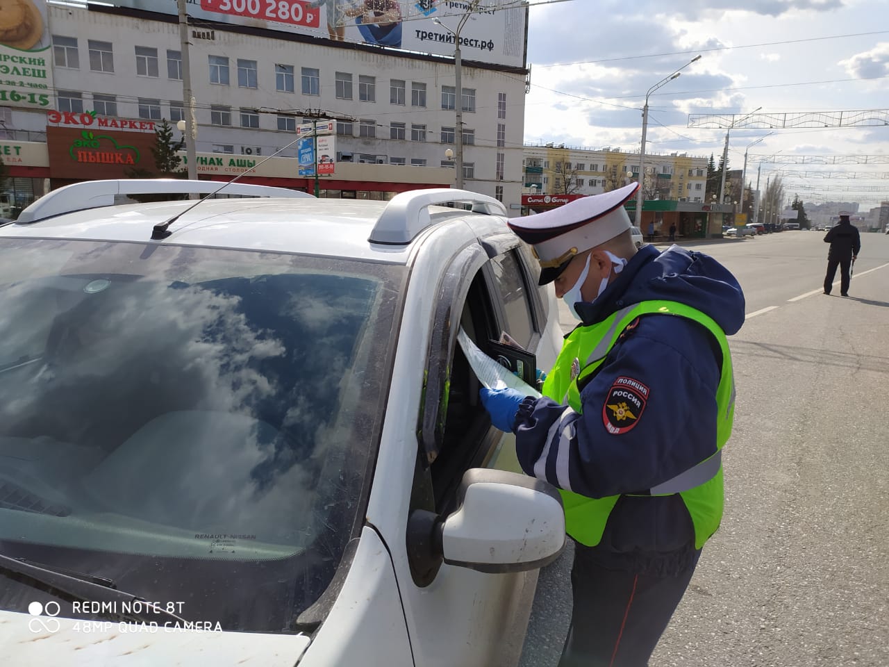 В Уфе сотрудники ГИБДД проверяют водителей на нарушения ПДД и режима самоизоляции