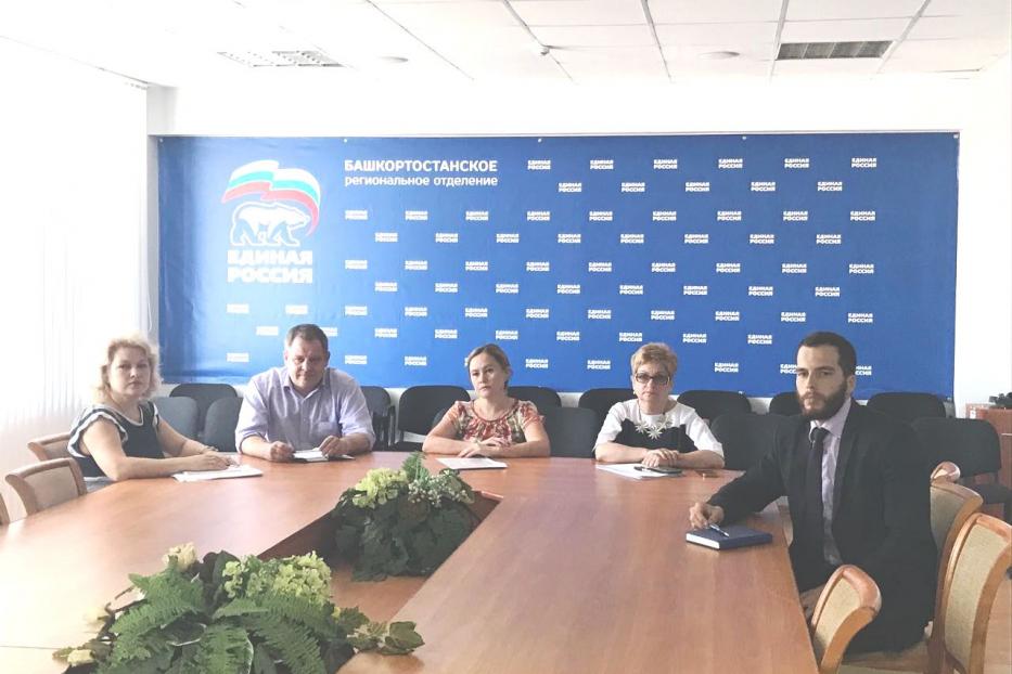 В Уфе прошло совещание по реализации партийного проекта «России важен каждый ребёнок»