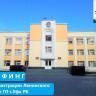Состоится брифинг по подготовке Ленинского района г. Уфы к прохождению весеннего половодья в 2020 году