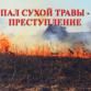 Хотели как лучше, а получилось…