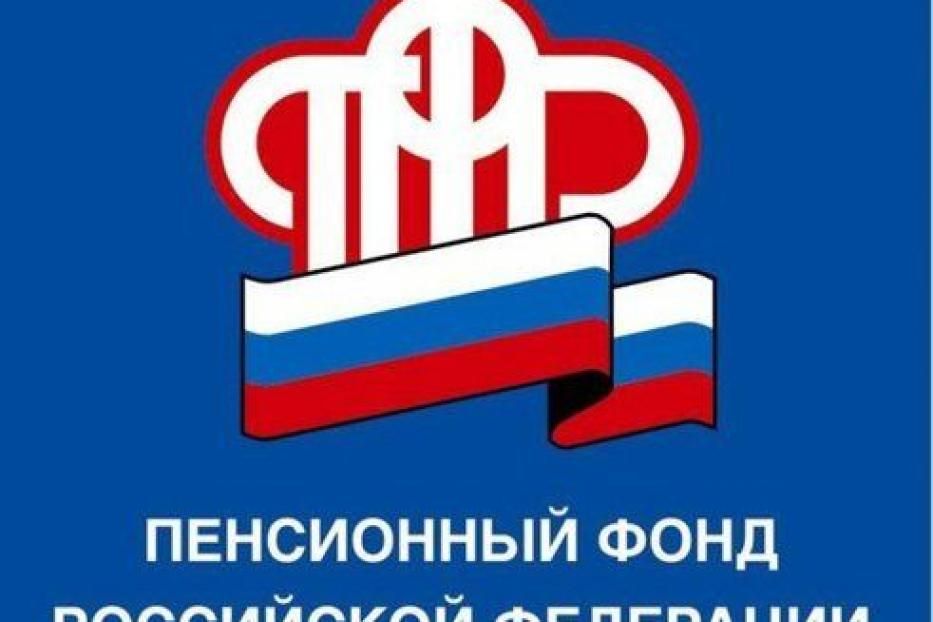 Республика Башкортостан: в  соответствии с Указом Президента России  пенсии за апрель выплатят досрочно