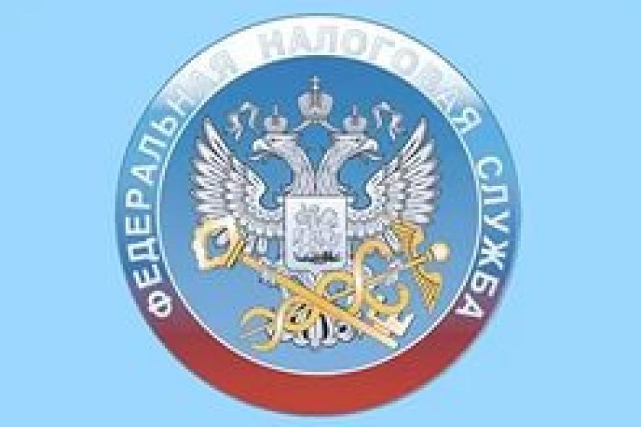 Заплатите налоги до 1 октября