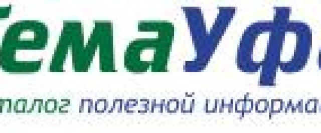 В Уфе состоялся Чемпионат по танцам на колясках