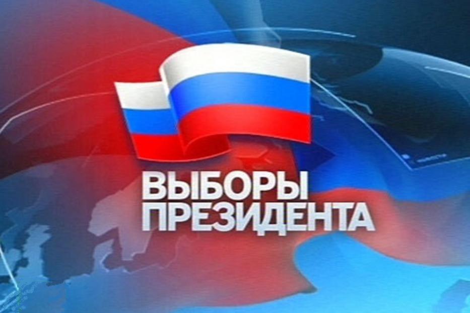 Территориальная избирательная  комиссия Орджоникидзевского района информирует 