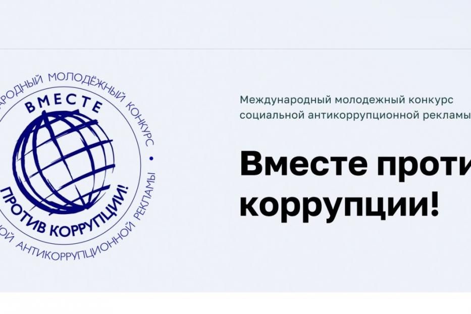 Внимание! Конкурс!