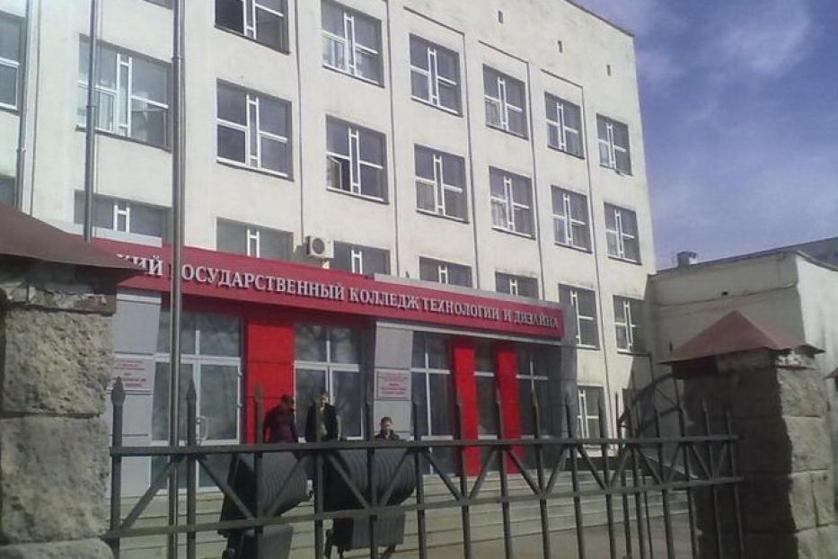 Уфимскому государственному колледжу технологии и дизайна - 55 лет