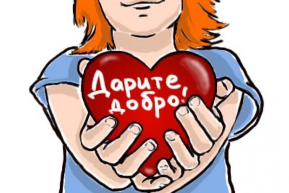 В Демском районе пройдет благотворительная ярмарка «Вещам – вторую жизнь»