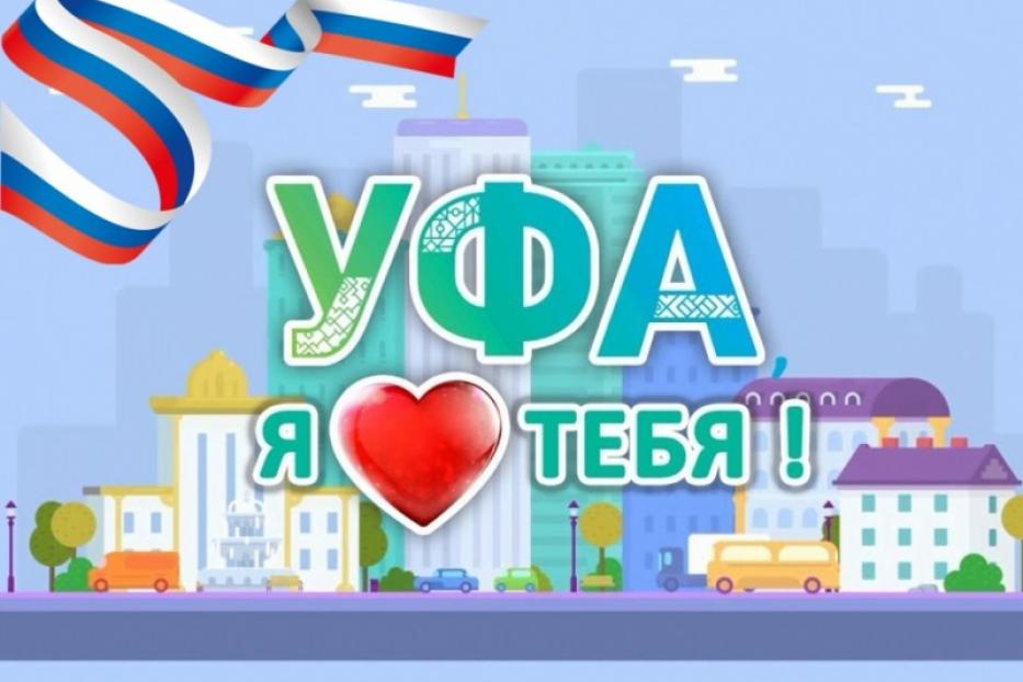 Афиша районной программы , посвященной Дню города и Дню России