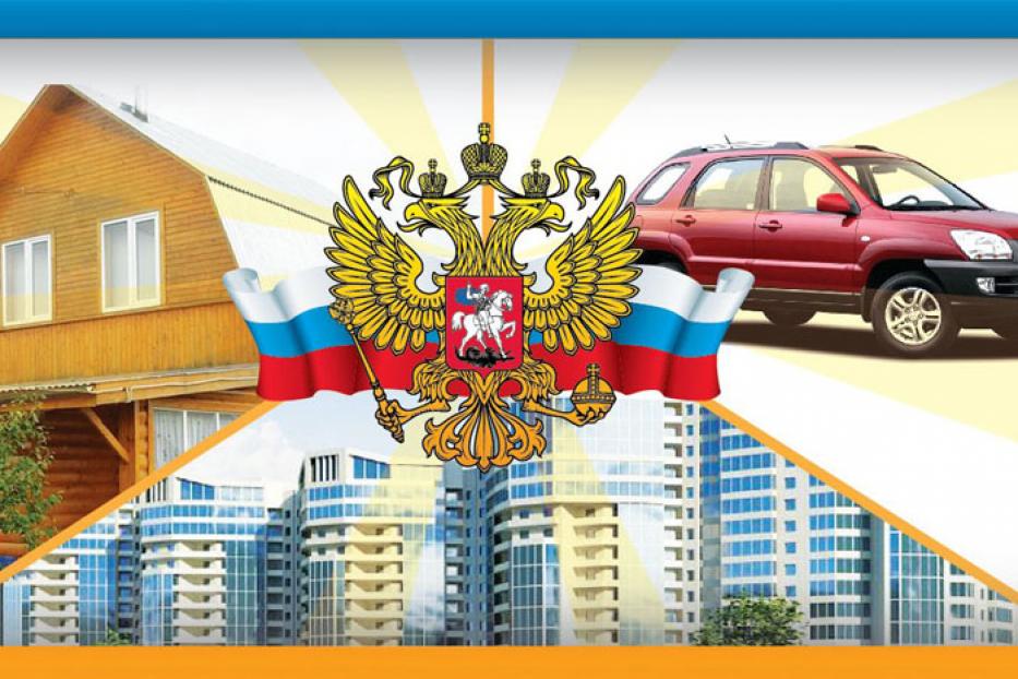 Заплатите налоги вовремя