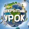 «Вся Уфа» расскажет как провести дни во время самоизоляции