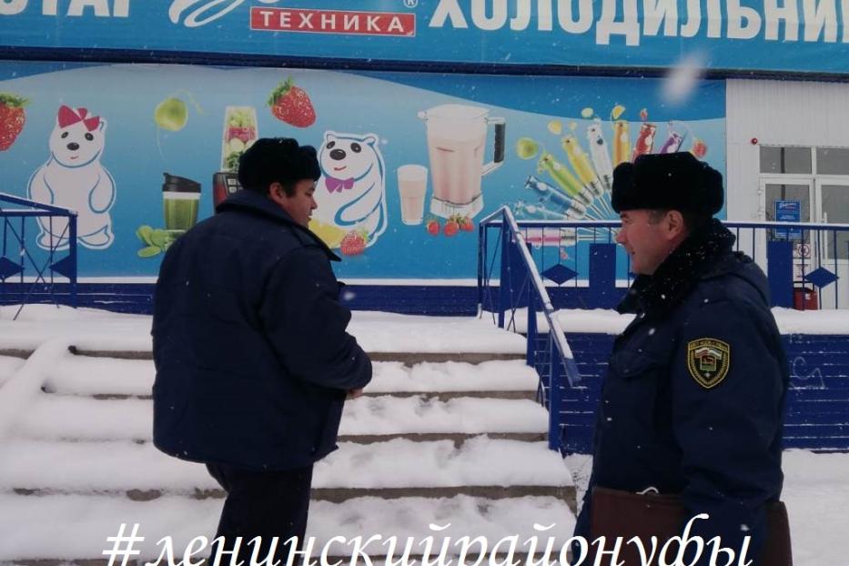 В Ленинском районе Уфы прошел очередной рейд по уборке закрепленных территорий от снега 