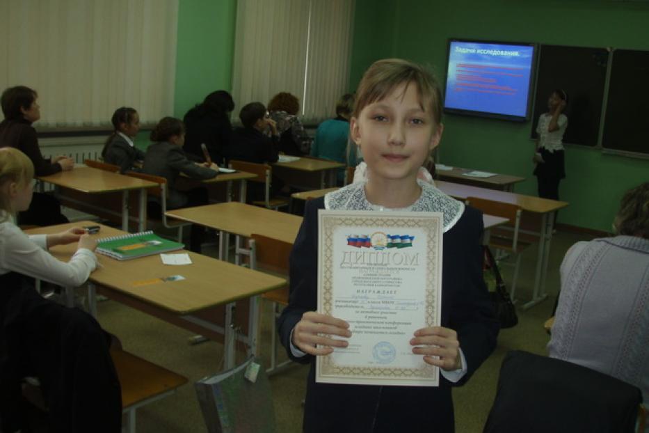 Береги язык смолоду