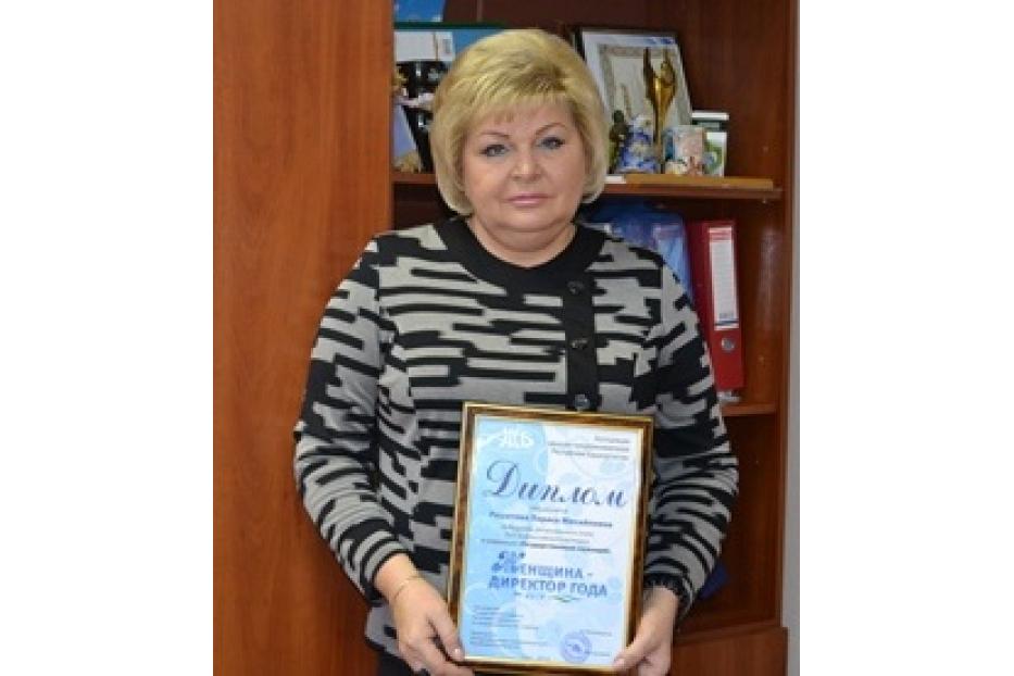 Лучшей женщиной-руководителем года стала директор ГКУ «Центр занятости населения Октябрьского района Уфы»