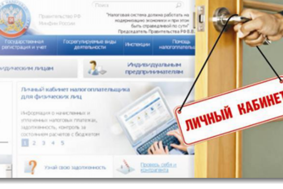Как быстро и удобно подать налоговую декларацию?