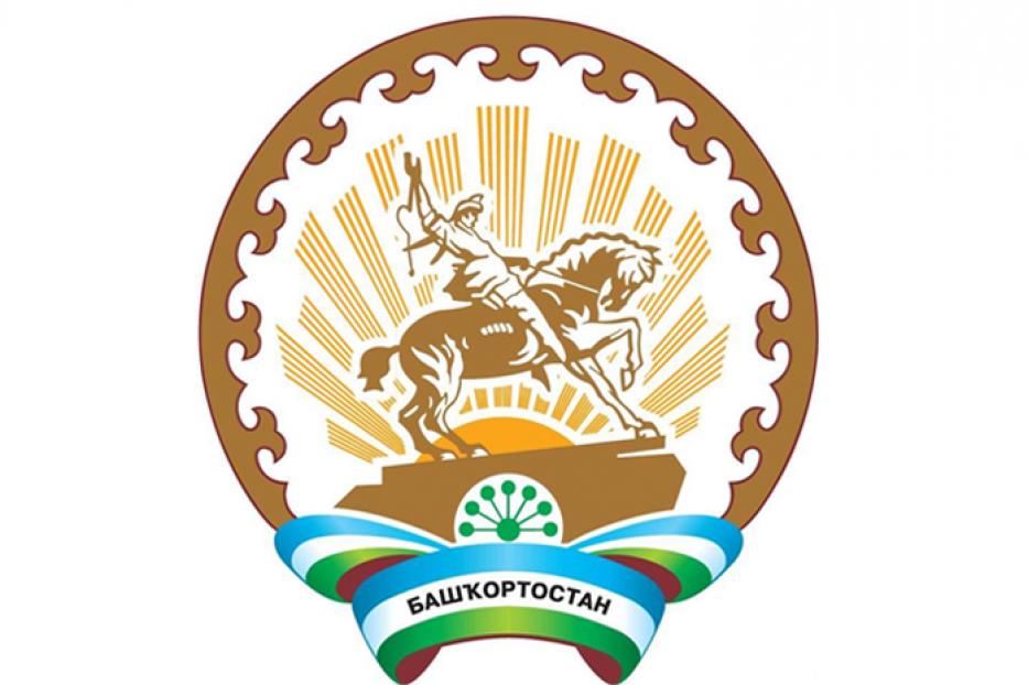 Герб башкирии