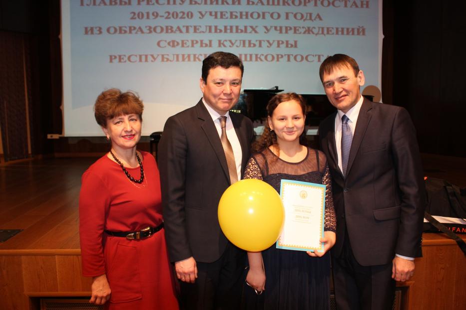 Ученица детской музыкальной школы № 5 стала стипендиатом Главы Республики Башкортостан