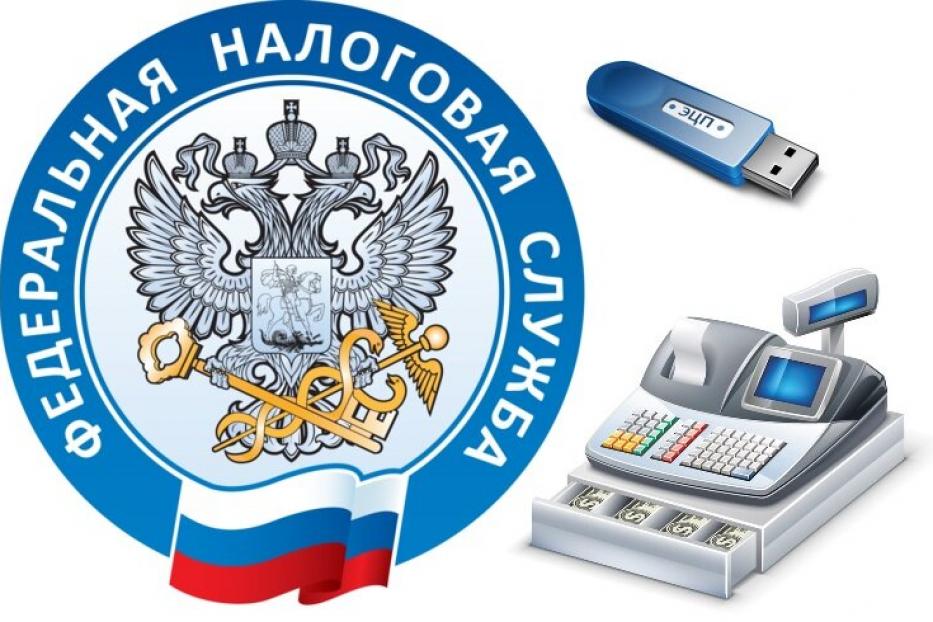 ФНС выдаёт электронную подпись