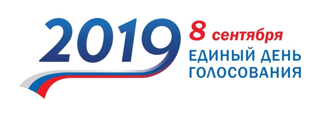В Республике Башкортостан продолжает свою работу система «Мобильный избиратель» 