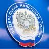 В УФНС России по Республике Башкортостан создан региональный ситуационный центр