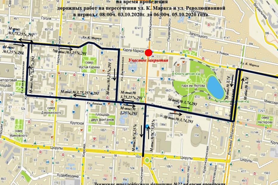 В Уфе ограничат движение транспорта на пересечении улиц К.Маркса и Революционной