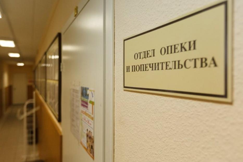Опекунство – это большая ответственность