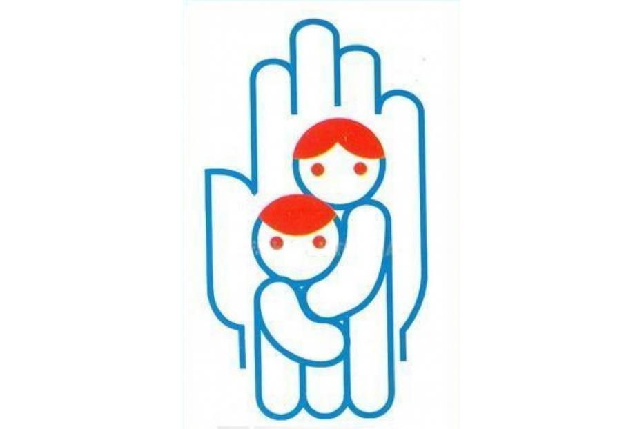 С заботой о детях
