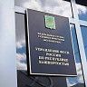 «Телефон доверия» продолжает работу