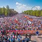 Участники шествия «Бессмертного полка» исполнят песню «Мы – армия народа»
