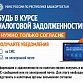 Будь в курсе налоговой задолженности!