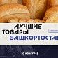 Особый знак