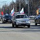 В Уфе восьмую годовщину воссоединения Крыма с Россией отметили патриотическим автопробегом