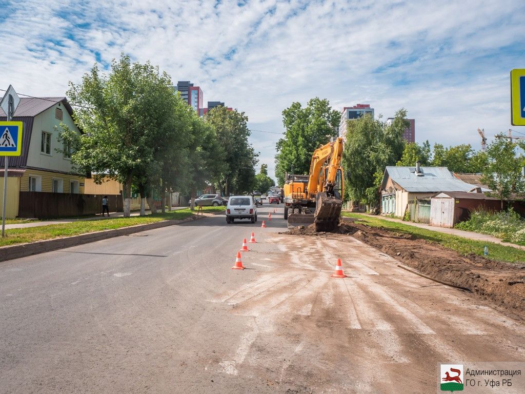 В Уфе на улице Мажита Гафури продолжаются дорожно-ремонтные работы