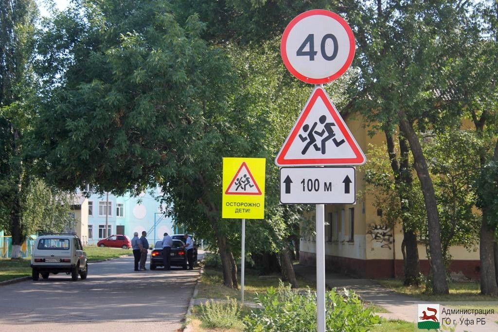 Ведется работа по повышению безопасности дорожного движения вблизи уфимских школ и садиков