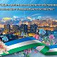 С Днем работников бытового обслуживания населения и жилищно-коммунального хозяйства!