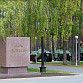 Уфимцев и гостей города приглашают на экскурсию в парк Победы