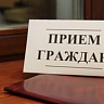 Задай свои вопросы депутату