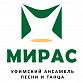 Ансамбль «Мирас» проводит ребрендинг