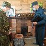 Соблюдайте правила пожарной безопасности!