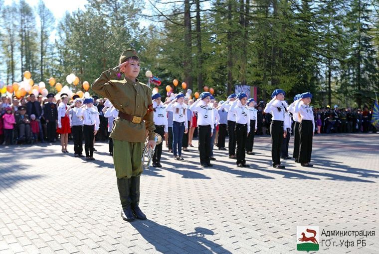 Ко Дню Победы в Уфе проводится ряд праздничных мероприятий