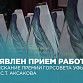 Объявлен прием работ на соискание Премии Горсовета Уфы имени С.Т. Аксакова 
