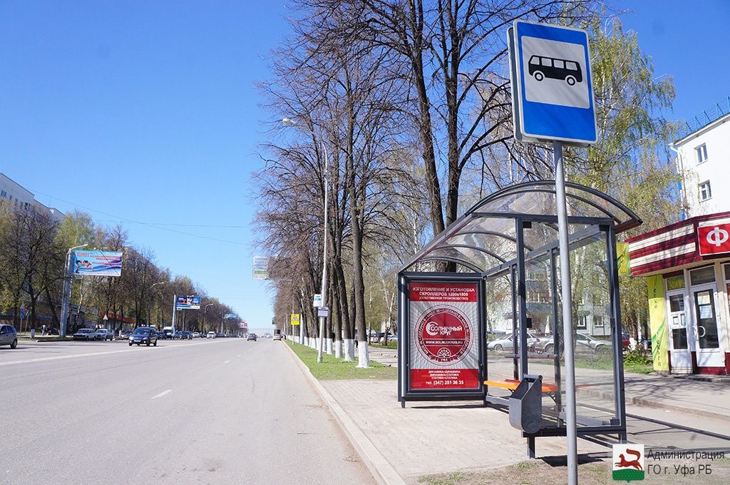 В Уфе продолжаются комиссионные объезды остановок общественного транспорта