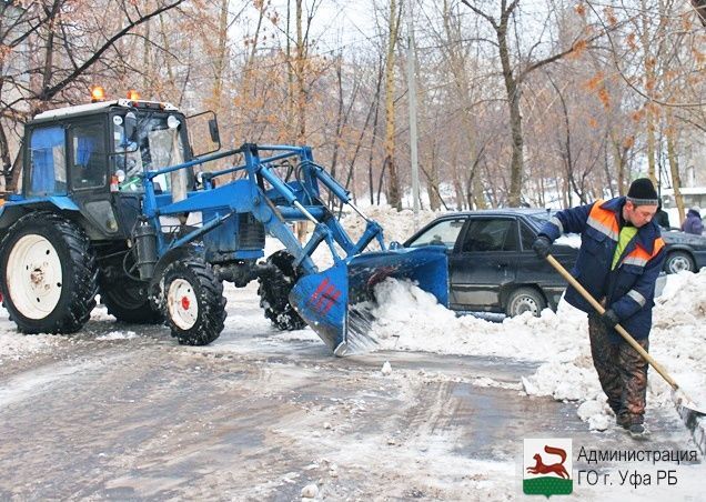 График уборки снега в уфимских дворах на 14 марта