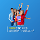 Работодателей Уфы приглашают включиться в проект «Региональная карта возможностей для выбора профессии»